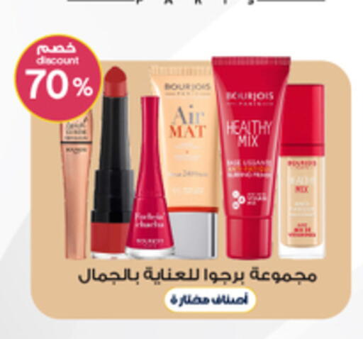 available at Al-Dawaa Pharmacy in KSA, Saudi Arabia, Saudi - Mahayil