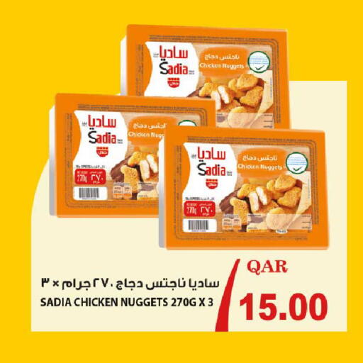 available at Rawabi Hypermarket in Qatar - Umm Salal