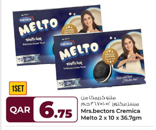 Vanilla available at روابي هايبرماركت in قطر - الوكرة