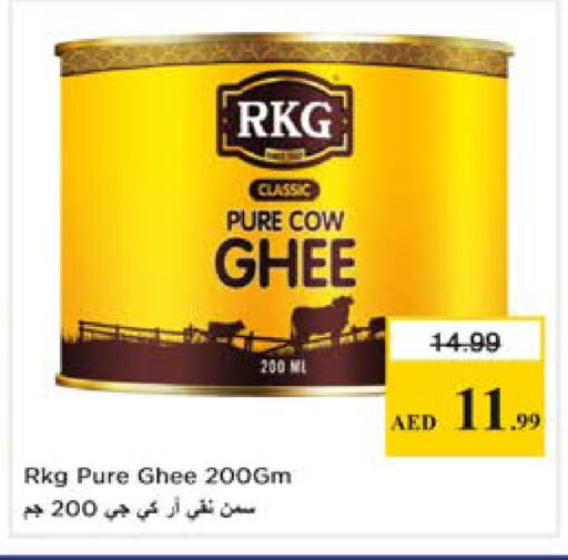 available at نستو هايبرماركت in الإمارات العربية المتحدة , الامارات - دبي