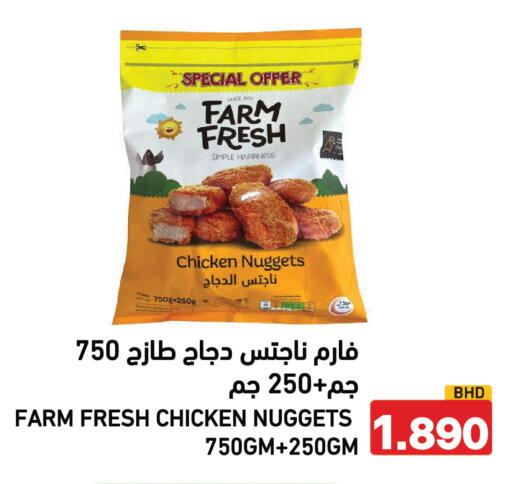 available at رامــز in البحرين