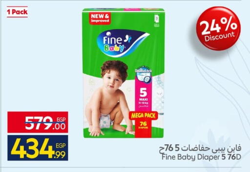available at Carrefour  in Egypt - Cairo