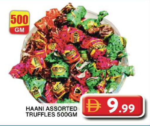 available at Grand Hyper Market in UAE - Dubai