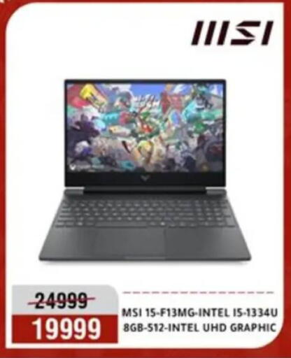 available at Al Morshedy  in Egypt - Cairo