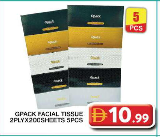 available at Grand Hyper Market in UAE - Dubai