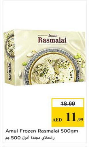 available at Nesto Hypermarket in UAE - Sharjah / Ajman
