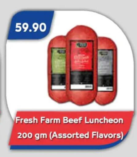 available at Bassem Market in Egypt - Cairo