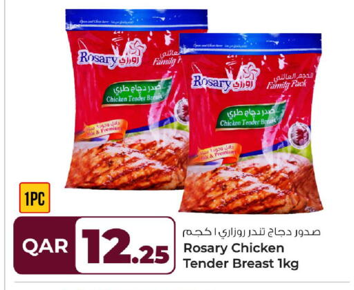 available at روابي هايبرماركت in قطر - الدوحة