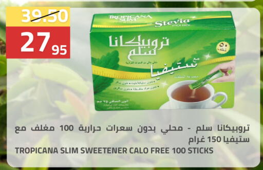 available at أسواق أسترا in مملكة العربية السعودية, السعودية, سعودية - تبوك