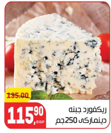 available at هايبر المنصورة in Egypt - القاهرة