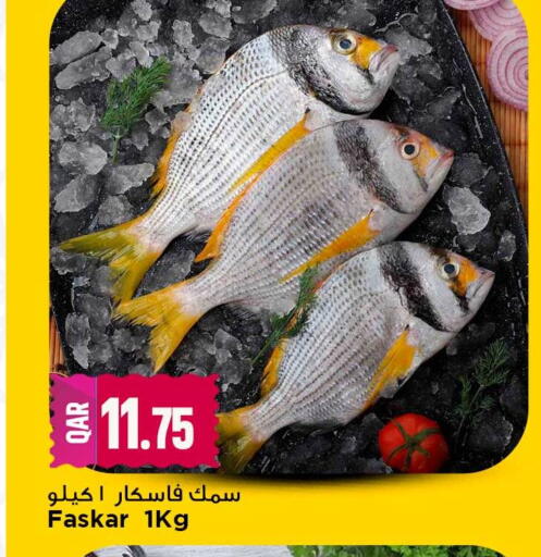 available at Marza Hypermarket in Qatar - Umm Salal