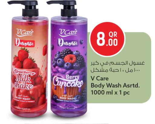 Strawberry Raspberry available at Safari Hypermarket in Qatar - Al-Shahaniya