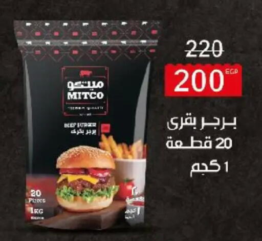 available at Wekalet Elmansoura - Dakahlia  in Egypt - Cairo