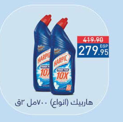 available at سعودي سوبرماركت in Egypt - القاهرة