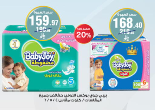 available at Al-Dawaa Pharmacy in KSA, Saudi Arabia, Saudi - Al Majmaah