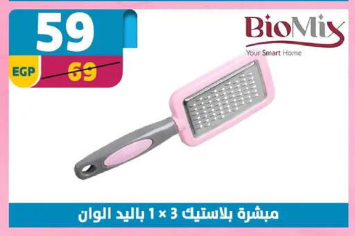 available at Shaheen Center in Egypt - Cairo