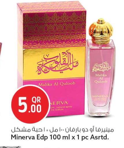 available at سفاري هايبر ماركت in قطر - الخور