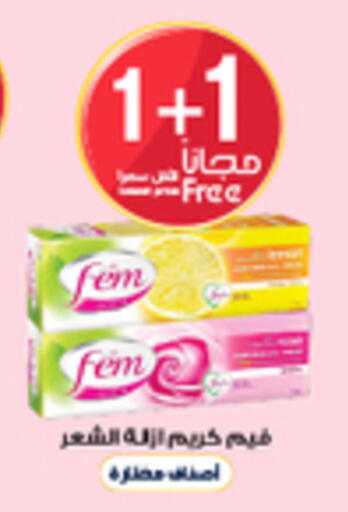 available at Al-Dawaa Pharmacy in KSA, Saudi Arabia, Saudi - Rafha