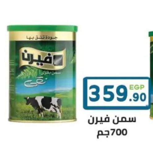 available at هايبر ماركت دريم in Egypt - القاهرة