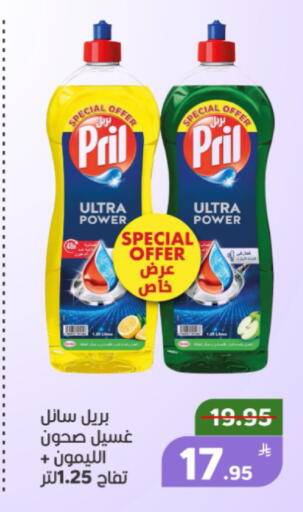 Apple available at أسواق جرين أبل in مملكة العربية السعودية, السعودية, سعودية - الأحساء‎