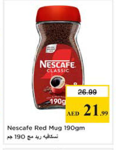 available at Nesto Hypermarket in UAE - Dubai