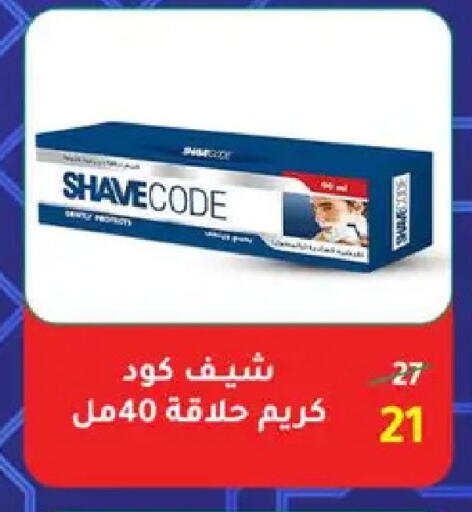 available at وكالة المنصورة - الدقهلية‎ in Egypt - القاهرة