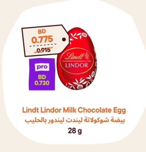 available at Talabat Mart in Bahrain