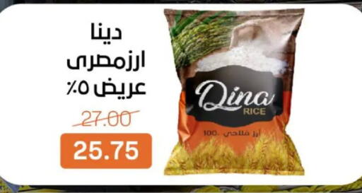 available at Beit El Gomla in Egypt - Cairo