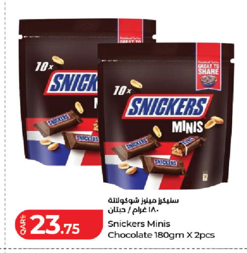 available at لولو هايبرماركت in قطر - الشحانية