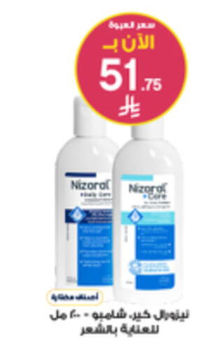 available at Al-Dawaa Pharmacy in KSA, Saudi Arabia, Saudi - Khamis Mushait