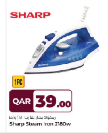 available at روابي هايبرماركت in قطر - الريان