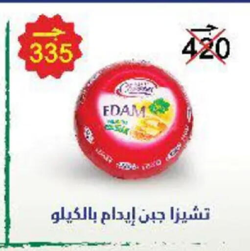 available at وكالة المنصورة - الدقهلية‎ in Egypt - القاهرة