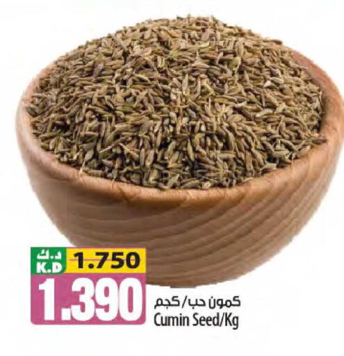 Mango Cumin available at مانجو هايبرماركت in الكويت - محافظة الأحمدي