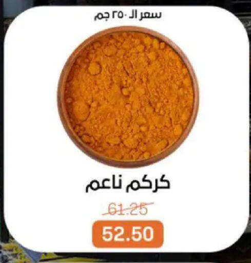 available at Beit El Gomla in Egypt - Cairo