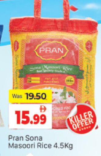 available at المدينة in الإمارات العربية المتحدة , الامارات - دبي