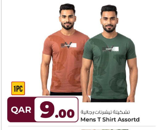 available at Rawabi Hypermarket in Qatar - Al Wakra