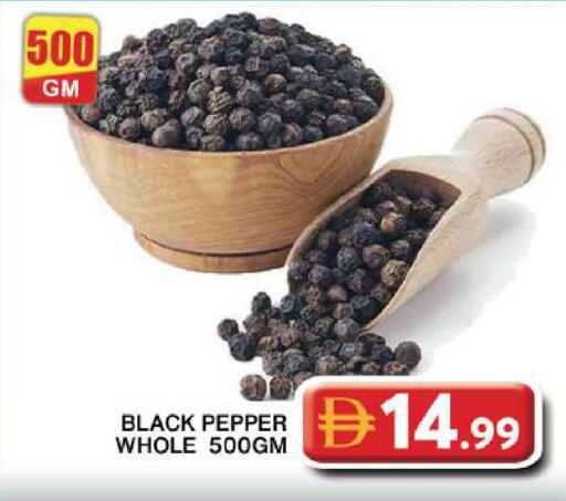Pepper available at جراند هايبر ماركت in الإمارات العربية المتحدة , الامارات - دبي