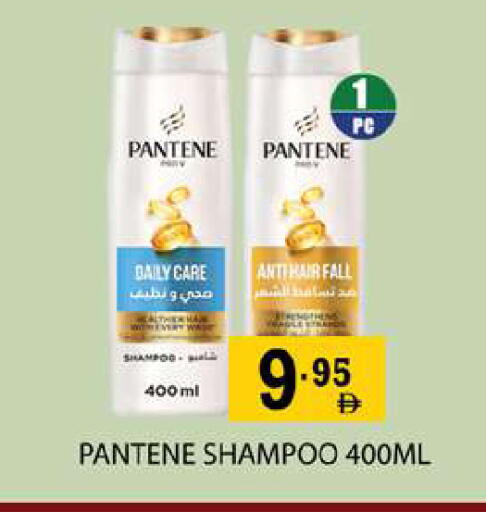 available at زين مارت سوبرماركت in الإمارات العربية المتحدة , الامارات - رَأْس ٱلْخَيْمَة