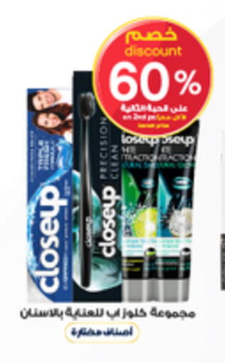 available at Al-Dawaa Pharmacy in KSA, Saudi Arabia, Saudi - Buraidah