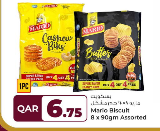 available at روابي هايبرماركت in قطر - الوكرة