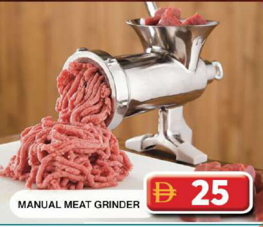 available at جراند هايبر ماركت in الإمارات العربية المتحدة , الامارات - دبي