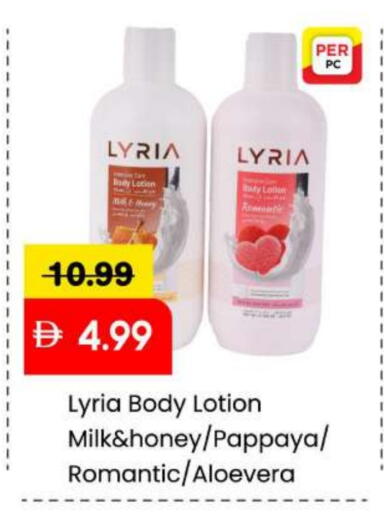 Pappaya available at Mark & Save in UAE - Sharjah / Ajman