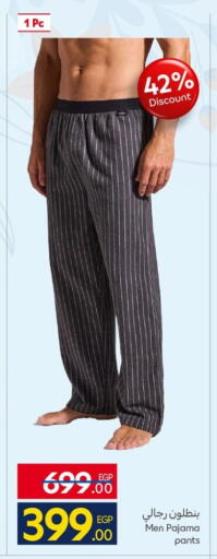 available at Carrefour  in Egypt - Cairo