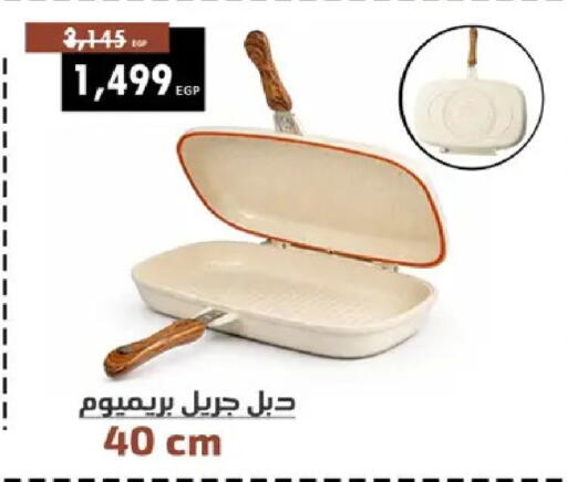 available at Shaheen Center in Egypt - Cairo