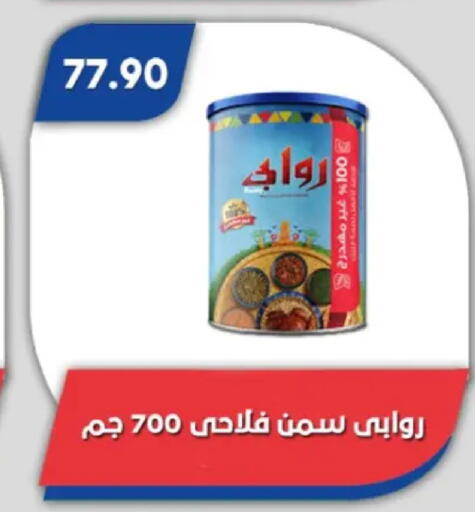 available at Bassem Market in Egypt - Cairo