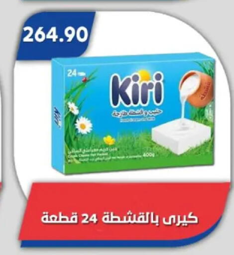 available at Bassem Market in Egypt - Cairo