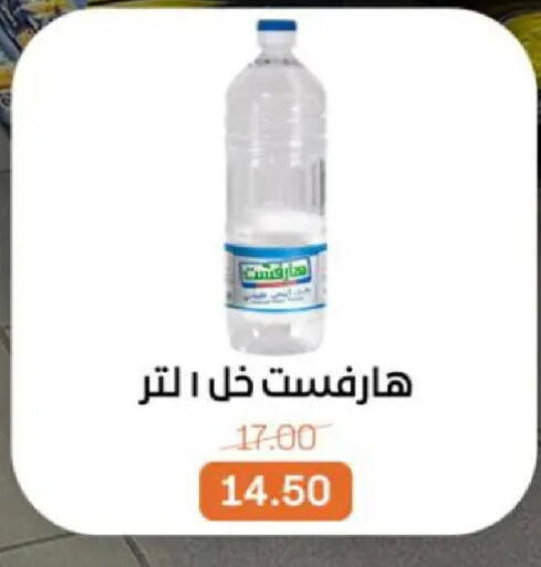 available at Beit El Gomla in Egypt - Cairo