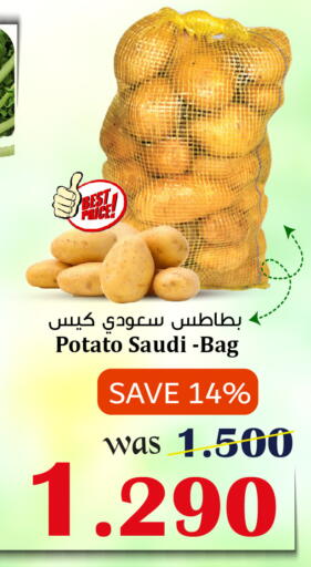 Potato from Saudi Arabia available at Al Qoot Hypermarket in Oman - Muscat