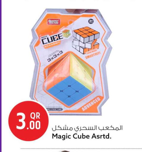 available at Safari Hypermarket in Qatar - Al Wakra