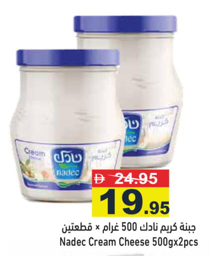 available at Aswaq Ramez in UAE - Ras al Khaimah